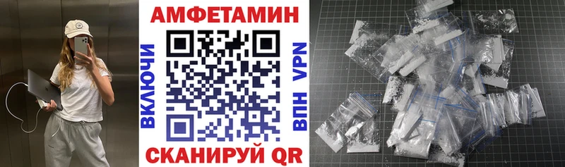 АМФ VHQ  это клад  Лосино-Петровский 