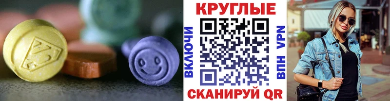 наркотики  Лосино-Петровский  Экстази Дубай 