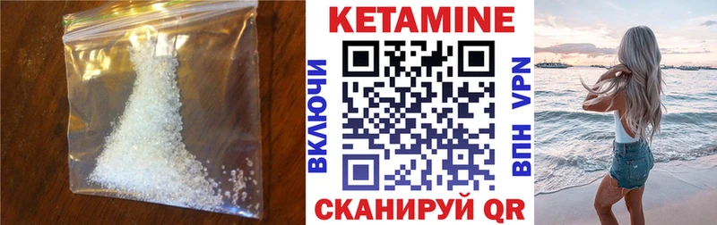 КЕТАМИН VHQ наркота Лосино-Петровский