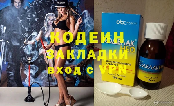 ПСИЛОЦИБИНОВЫЕ ГРИБЫ Костерёво