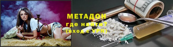 MESCALINE Белая Калитва