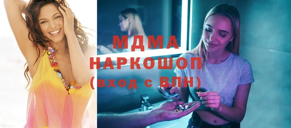 гашишное масло Краснослободск