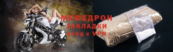 Альфа ПВП Белая Холуница