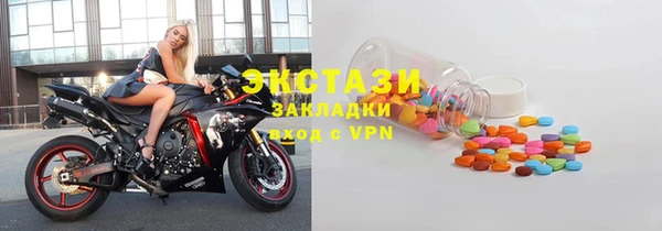 ПСИЛОЦИБИНОВЫЕ ГРИБЫ Костерёво