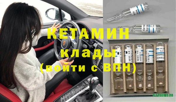 прущий лед Краснотурьинск