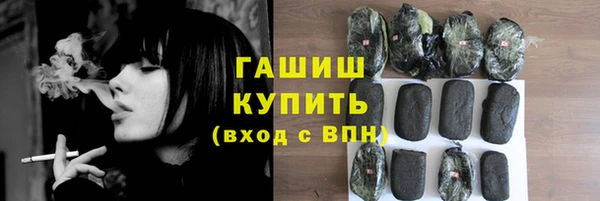 гашишное масло Краснослободск