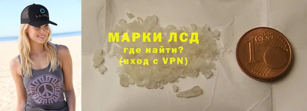 Альфа ПВП Белая Холуница