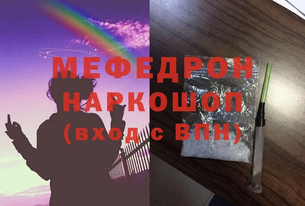 дживик Бежецк