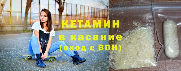 MESCALINE Белая Калитва