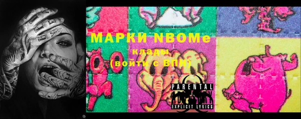 ПСИЛОЦИБИНОВЫЕ ГРИБЫ Костерёво