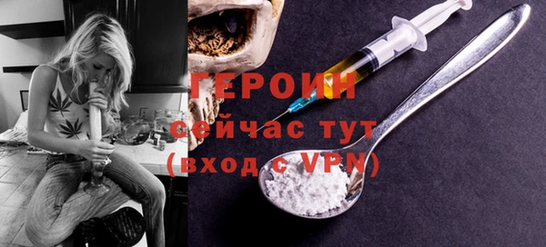 спайс Красноперекопск