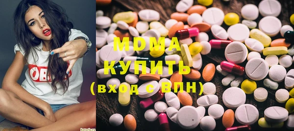 ПСИЛОЦИБИНОВЫЕ ГРИБЫ Костерёво