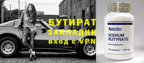 спайс Красноперекопск