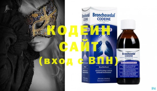 гашишное масло Краснослободск
