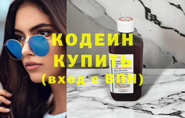 спайс Красноперекопск
