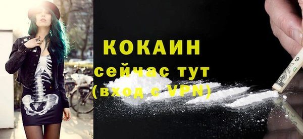 гашишное масло Краснослободск