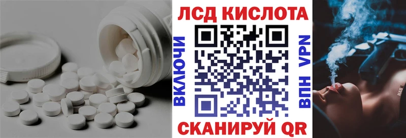продажа наркотиков  Лосино-Петровский  площадка клад  Лсд 25 экстази ecstasy 