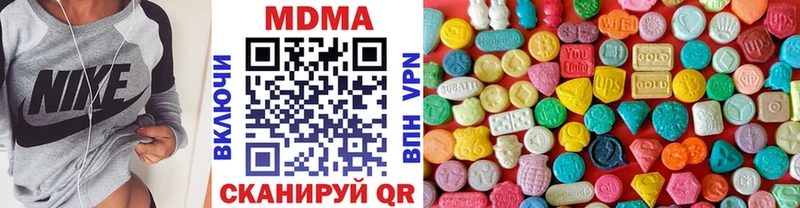 ссылка на мегу онион  Лосино-Петровский  дарк нет официальный сайт  купить закладку  MDMA Molly 
