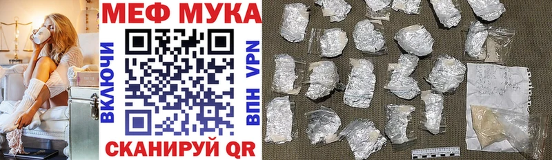 МЕФ 4 MMC  как найти закладки  Лосино-Петровский 