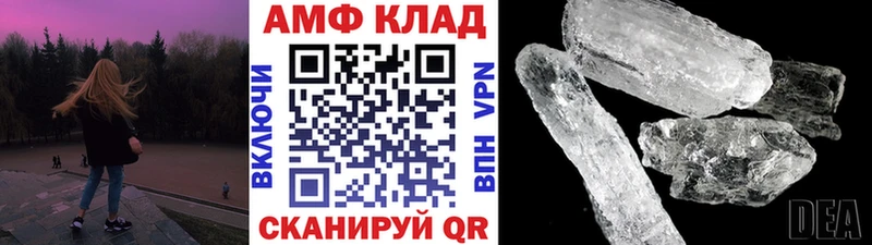 блэк спрут как зайти  Лосино-Петровский  Первитин Methamphetamine 