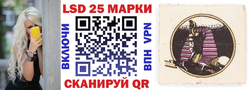 это состав  где купить наркотик  Лосино-Петровский  Марки 25I-NBOMe 1,5мг 