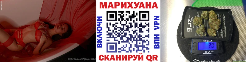 Марихуана план  OMG tor  Лосино-Петровский  даркнет сайт 
